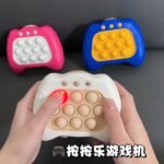 children press it game fidget toy image