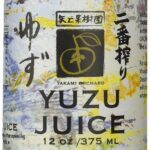 yakami orchard pure japanese yuzu juice image