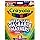 crayola ultra clean washable markers 8 bold colors pack image