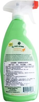 my pet's friend urine remover image