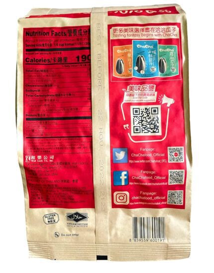 cha cha roasted sunflower seeds spiced flavor pack image