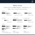 shun cutlery 6 inch boning & fillet knife image