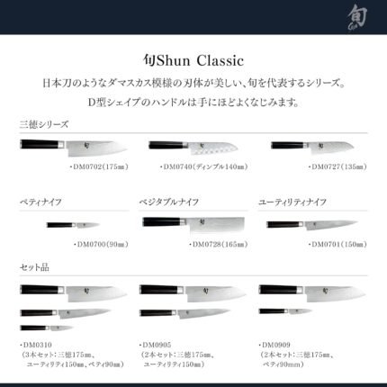 shun cutlery 6 inch boning & fillet knife image