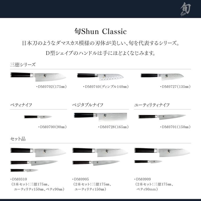 shun cutlery 6 inch boning & fillet knife image