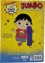 ryans world 80 page coloring book image