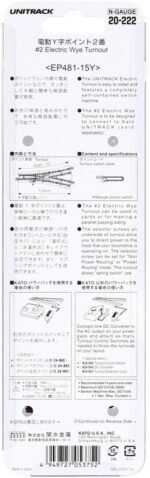 kato n scale electric wye turnout image