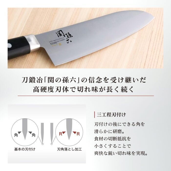 kai 8.3 gyuto knife seki magoroku akane image