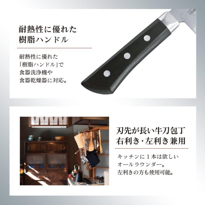 kai 8.3 gyuto knife seki magoroku akane image