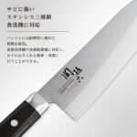 kai 8.3 gyuto knife seki magoroku akane image