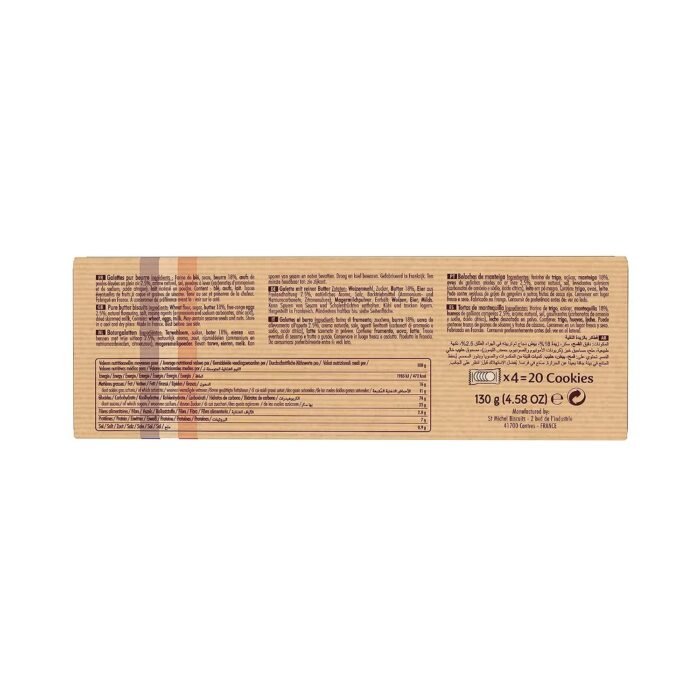 st michel 20 galettes classic pack image