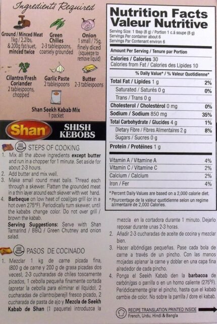 shan seekh kabab seasoning mix pack image