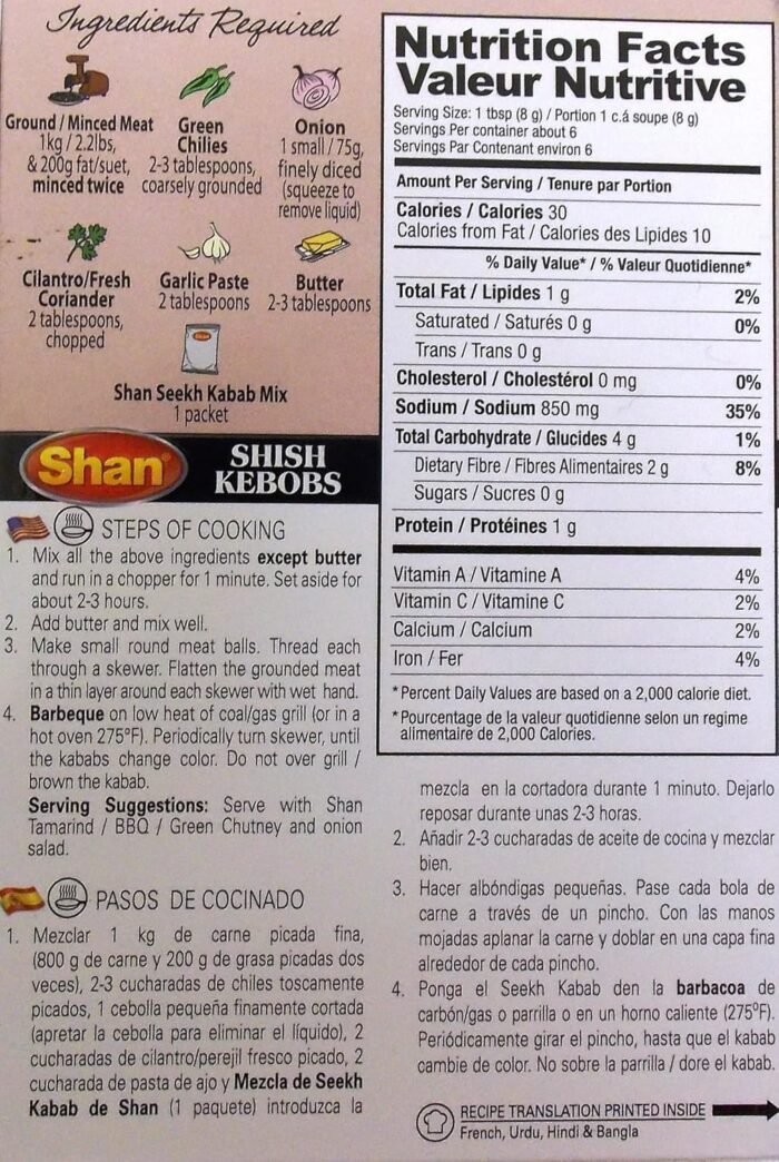 shan seekh kabab seasoning mix pack image