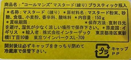 colman's of norwich original english mustard