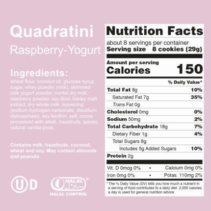 loacker quadrantini raspberry yogurt wafer cookies detail image