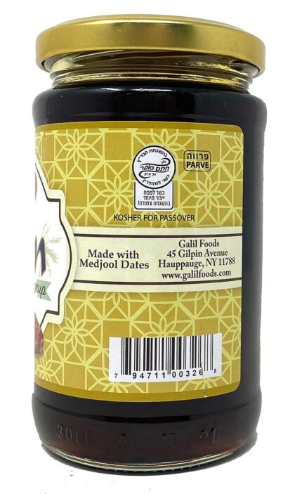 galil silan date syrup image