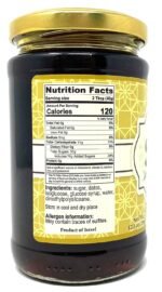 galil silan date syrup detail image