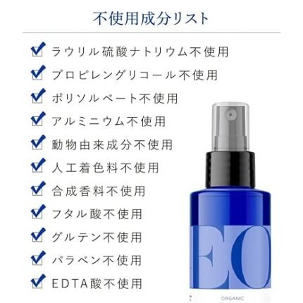 eo hand soap image