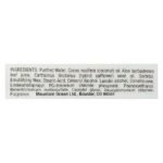 mountain ocean coconut skin trip moisturizer image