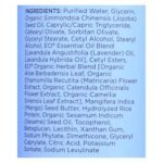 EO French Lavender Body Lotion Ingredients