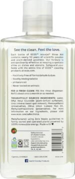 ecos wave jet rinse aid