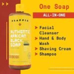 alaffia skin care african black soap citus ginger