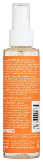 earth science eye makeup remover image