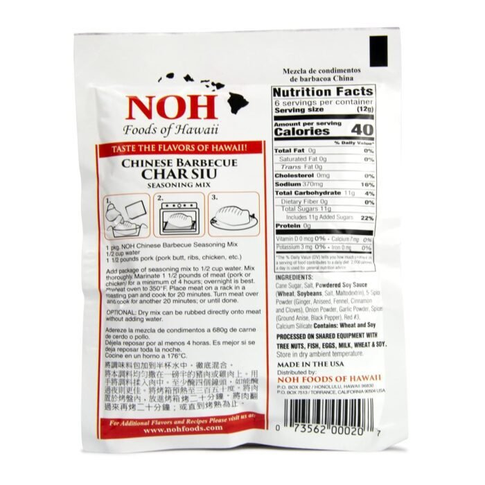 noh foods of hawaii chinese barbecue char siu nutrition facts