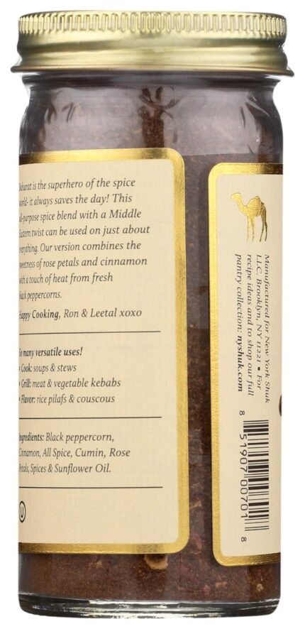 new york shuk baharat spice blend