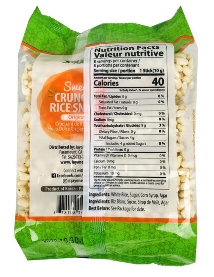 jayone crunchy rice snack pack