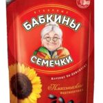 Babkiny Semechki Sunflower Seeds Roasted, 300g