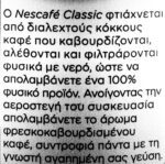 Nescafe Classic Instant Greek Coffee, 7.08 Oz - Image 5
