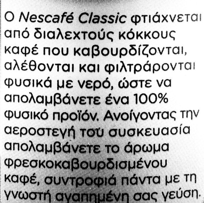 Nescafe Classic Instant Greek Coffee, 7.08 Oz - Image 5