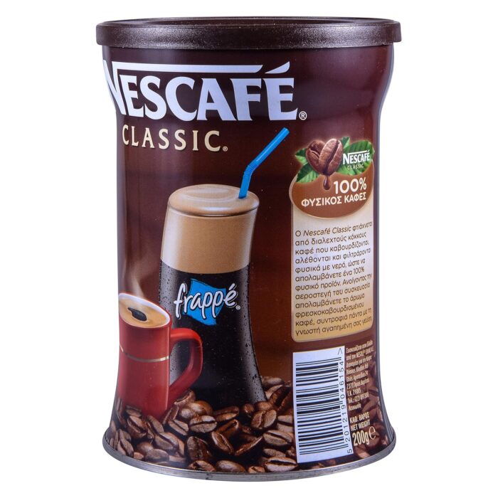 Nescafe Classic Instant Greek Coffee, 7.08 Oz - Image 2