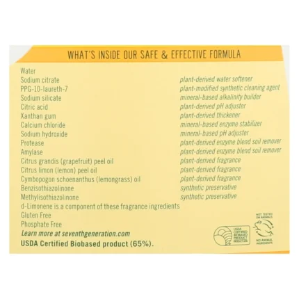 seventh generation dishwasher detergent gel lemon 70 oz