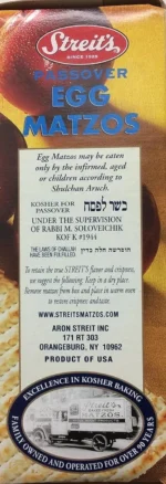 Streit's Egg Matzo, 12 Oz - Image 3